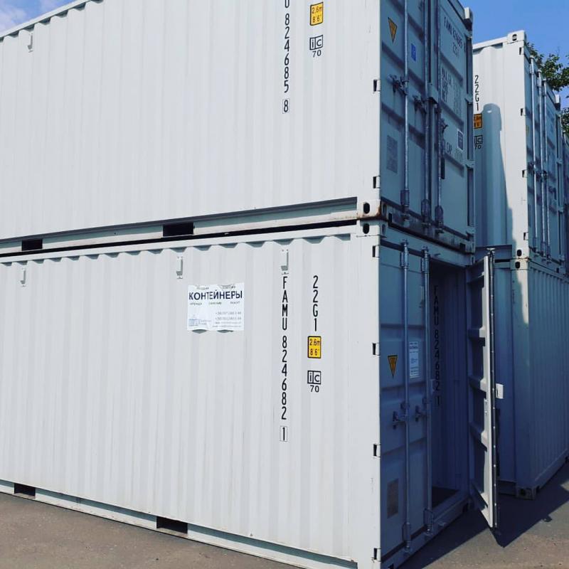 Shipping Containers For Sale