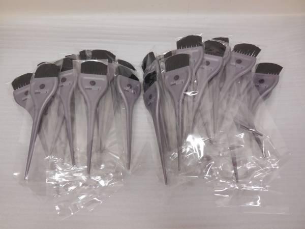 Hairdressing salon hair color dye brushes